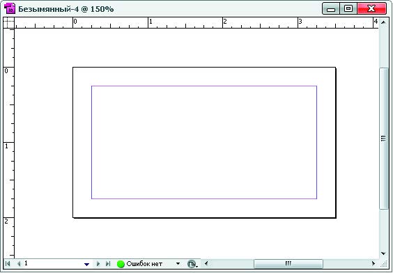 Рис. 3.49. Новый документ программы InDesign