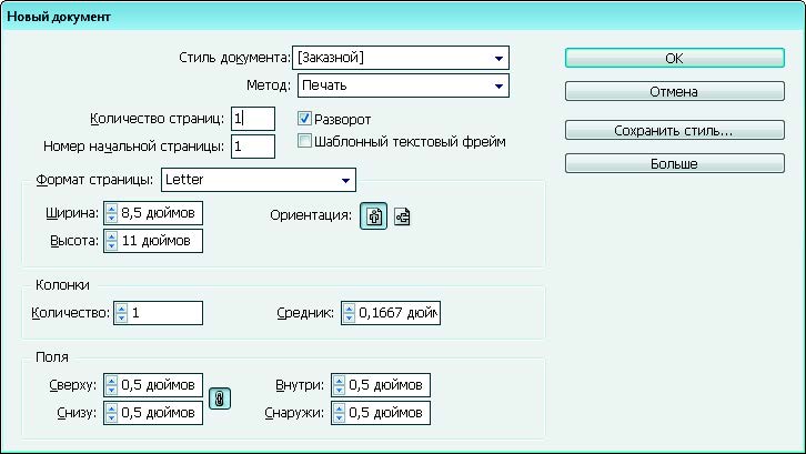Рис. 3.51