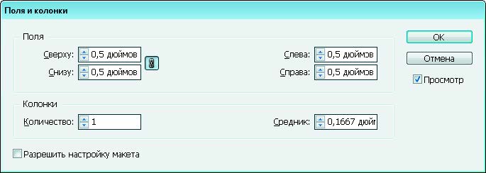 Рис. 3.53