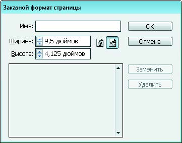 Рис. 3.54