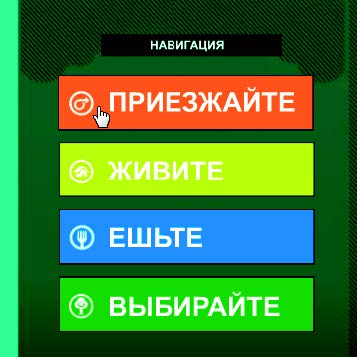 Рис. 6.168. Проверка гиперссылок в браузере