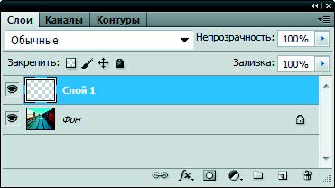Рис. 6.80. Палитра Слои