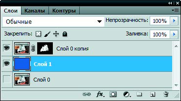 Рис. 6.95. Палитра Слои со слоем, заполненным сплошным цветом